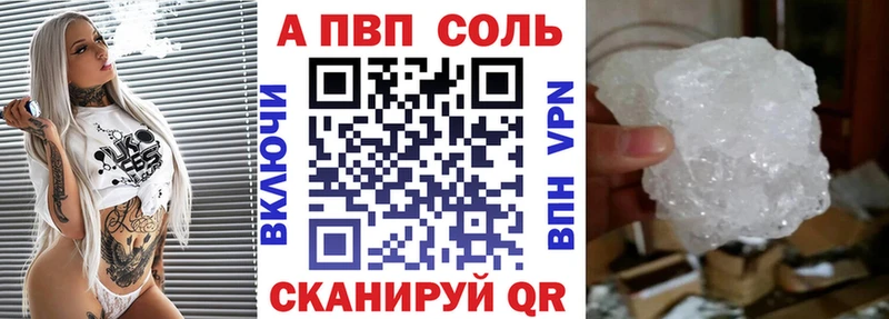 Где можно купить наркотики Зея A PVP  КОКАИН  МЕФ  Гашиш 