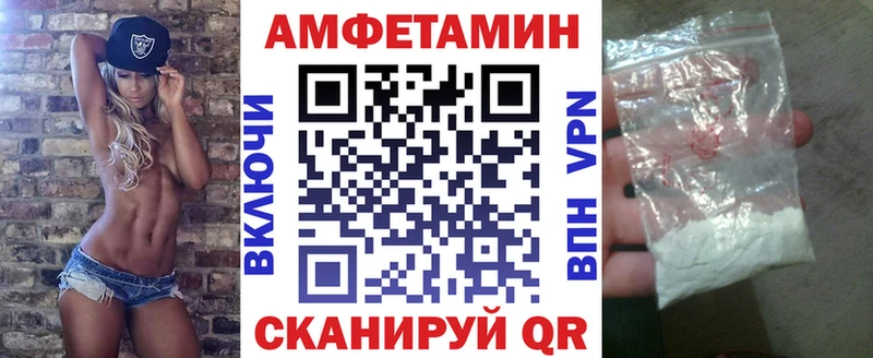 закладки  Зея  АМФЕТАМИН 98% 