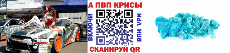 APVP СК Зея