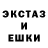 Экстази MDMA Yaroslav Shumeiko