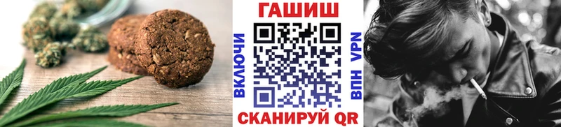 Canna-Cookies конопля  Зея 