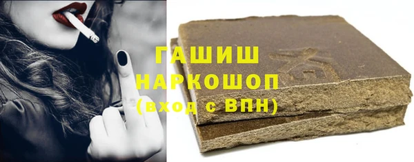 бошки Алзамай