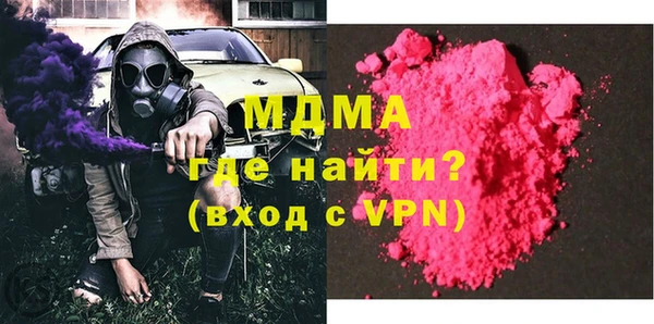 бошки Алзамай