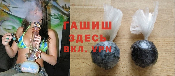 ПСИЛОЦИБИНОВЫЕ ГРИБЫ Абдулино