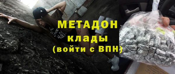 стафф Алексеевка