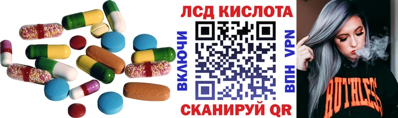 где купить наркотик  Зея  ЛСД экстази ecstasy 