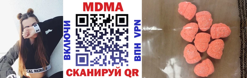 МДМА кристаллы наркошоп Зея