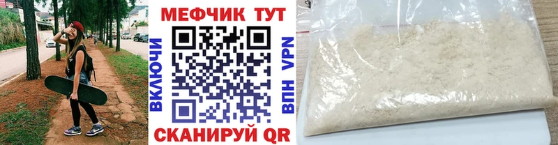 продажа наркотиков  Зея  МЕФ кристаллы 