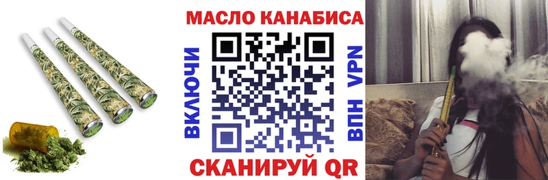 блэк спрут ссылка  Зея  ТГК вейп 