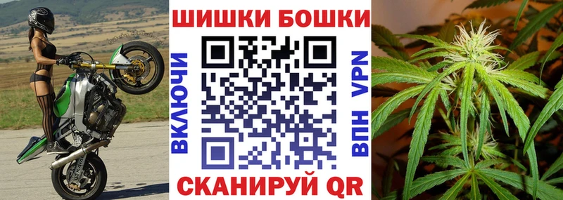закладки Зея Конопля White Widow